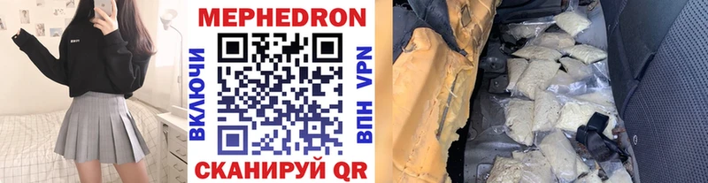 Где можно купить наркотики Дальнегорск Cocaine Меф мяу мяу Гашиш Alpha PVP Метамфетамин Бошки Шишки