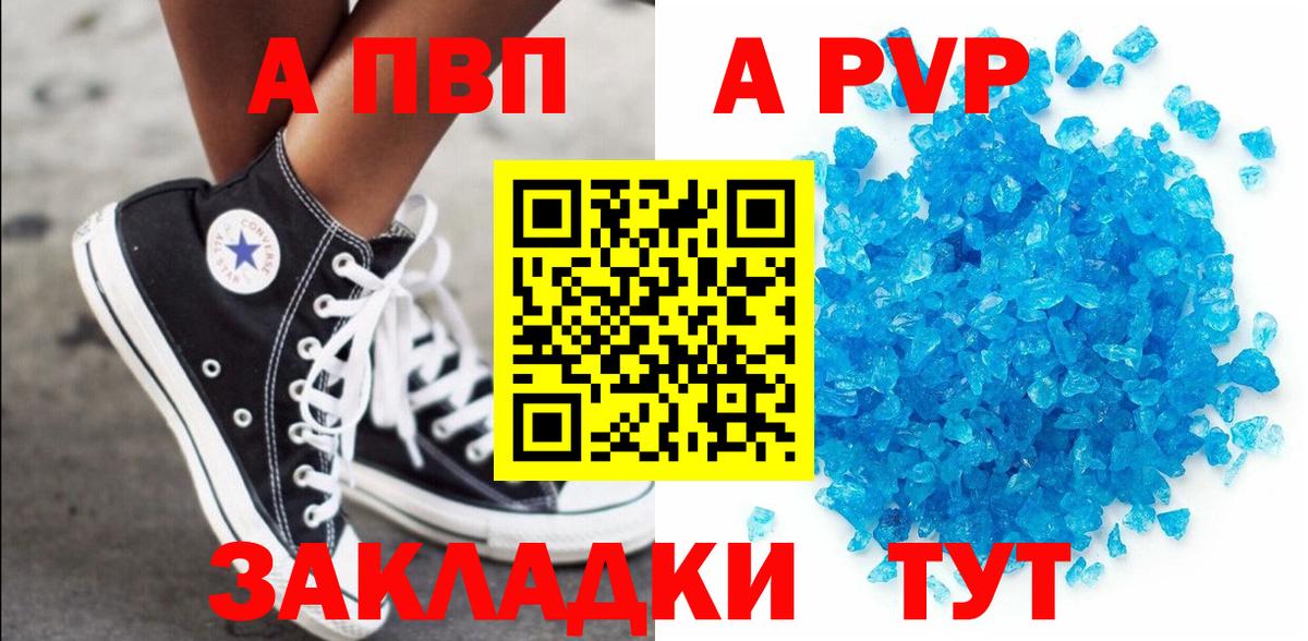 А ПВП СК КРИС Дальнегорск