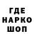 ГЕРОИН белый Bella Kasperskih