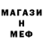 Метадон methadone Kapitan_ Medic