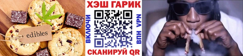 MEGA как зайти  Дальнегорск  Печенье с ТГК конопля  дарнет шоп 