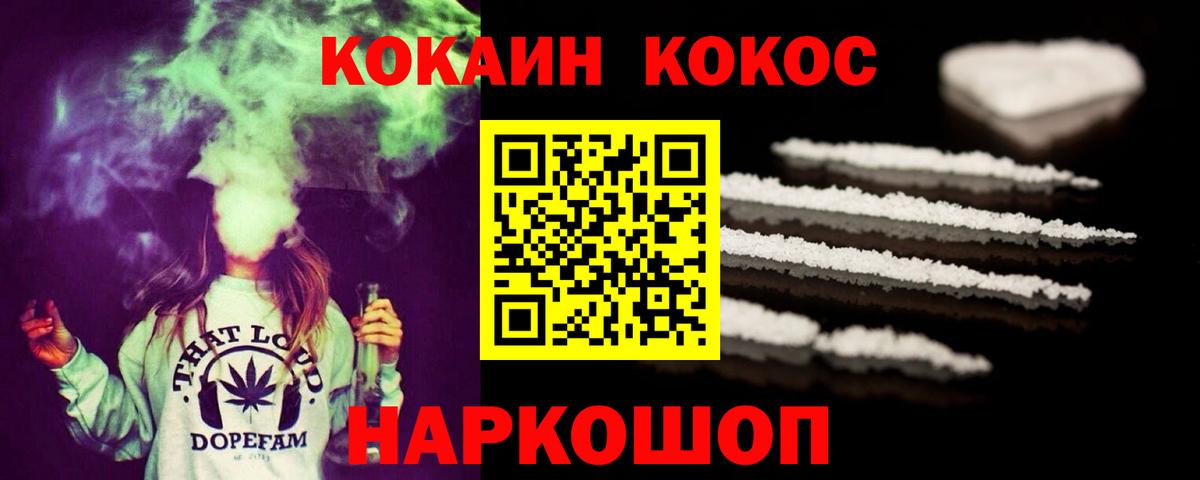 Cocaine Колумбийский  Вход с VPN  Дальнегорск  как найти наркотики  Кокаин Перу 