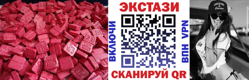 Экстази бентли  сколько стоит  мега ссылка  Дальнегорск 