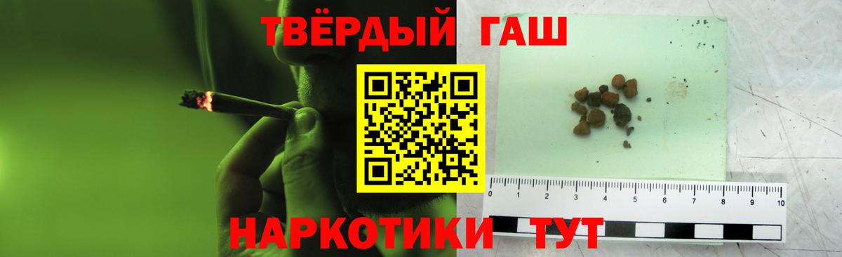 Гашиш VHQ  Вход с VPN  Гашиш  Дальнегорск 