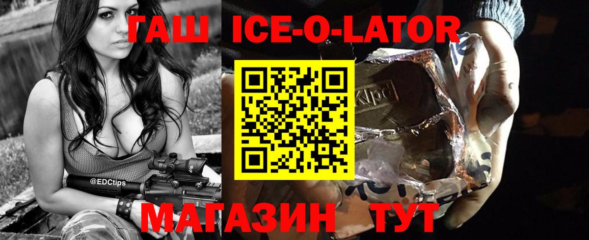 ГАШ индика сатива Дальнегорск