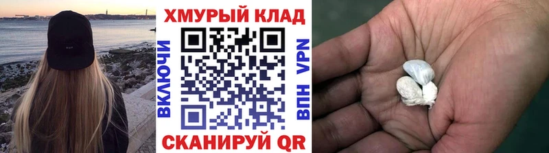 Героин герыч  где купить наркоту  KRAKEN tor  Дальнегорск 