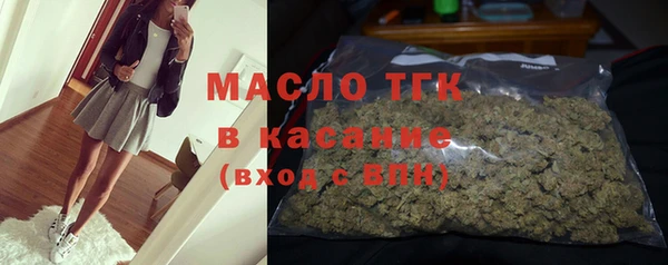 ALPHA PVP Богородск