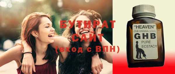 mdma Сосновый Бор