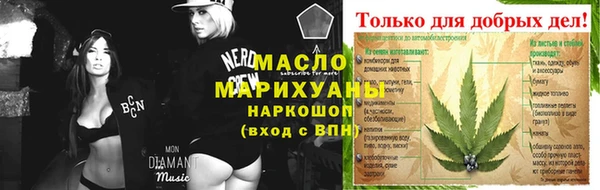 мефедрон мука Белокуриха