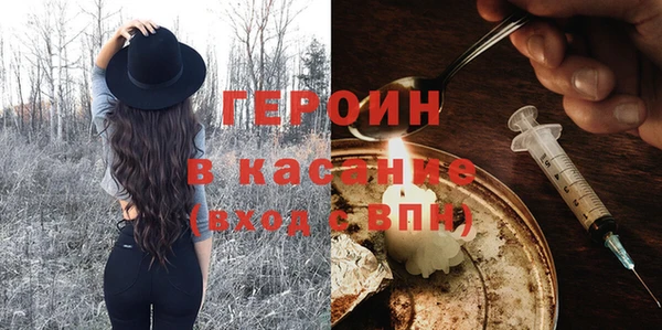 мефедрон мука Белокуриха