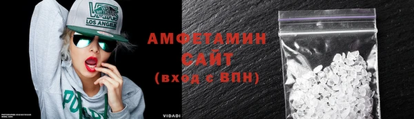 мефедрон мука Белокуриха