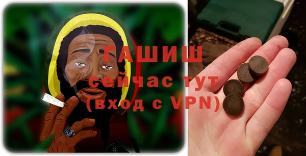 прущая мука Беломорск