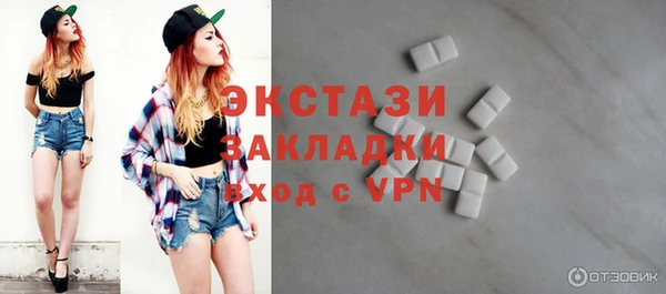 прущая мука Беломорск