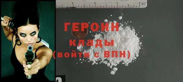 мефедрон мука Белокуриха