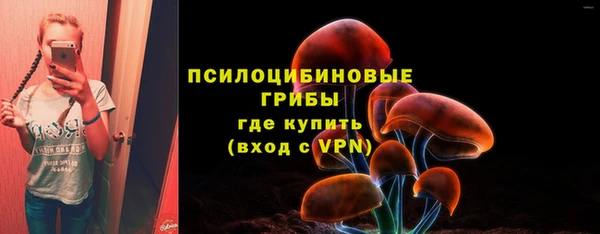 мефедрон мука Белокуриха