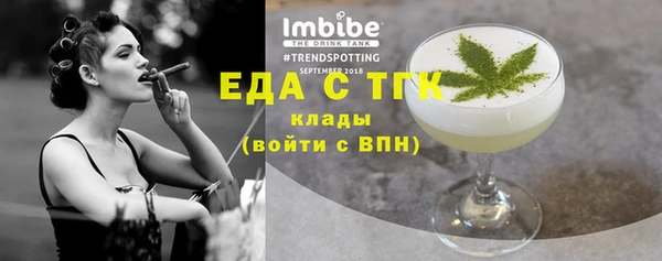 гашишное масло Белоозёрский