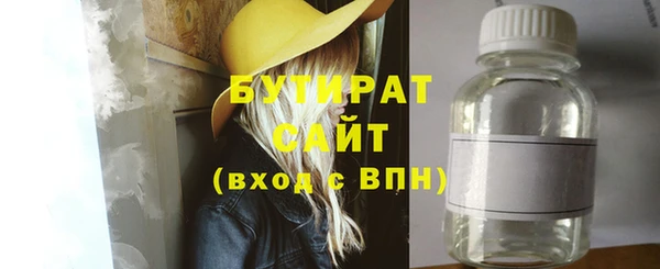 гашишное масло Белоозёрский