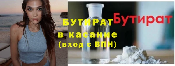 прущая мука Беломорск