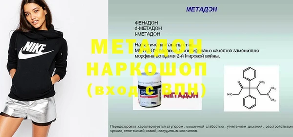 амфетамин Богородицк