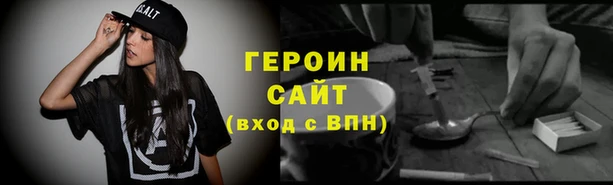 прущая мука Беломорск