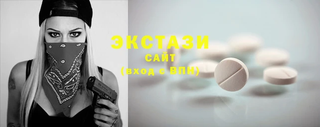 гашишное масло Белоозёрский