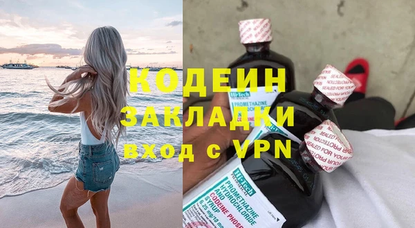 гашишное масло Белоозёрский