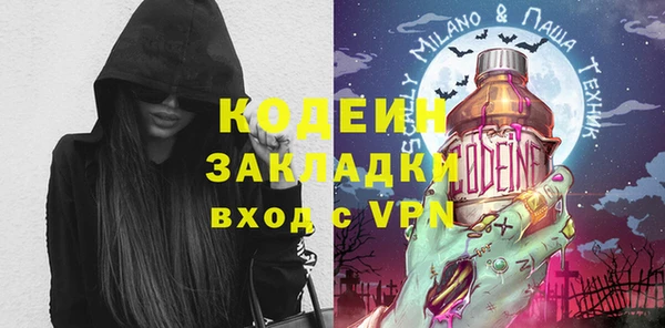мефедрон мука Белокуриха