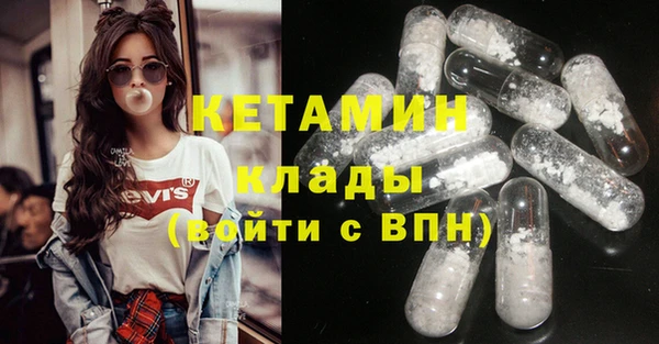 мефедрон мука Белокуриха