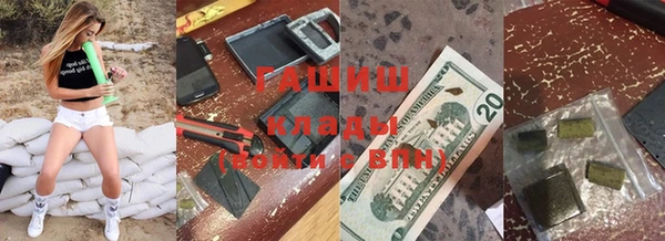ALPHA PVP Богородск