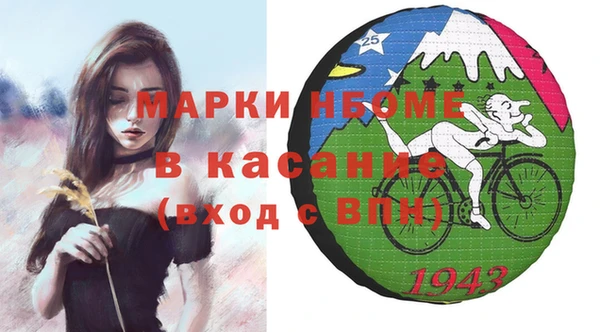 прущая мука Беломорск