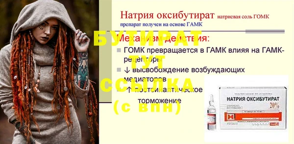 мефедрон мука Белокуриха