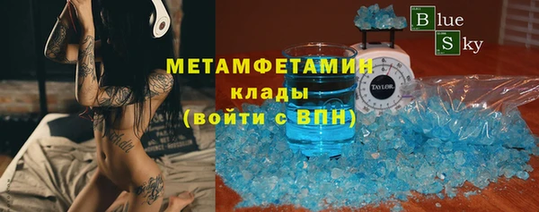 прущая мука Беломорск