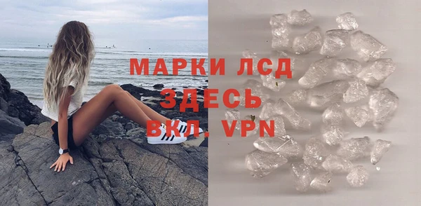 гашишное масло Белоозёрский