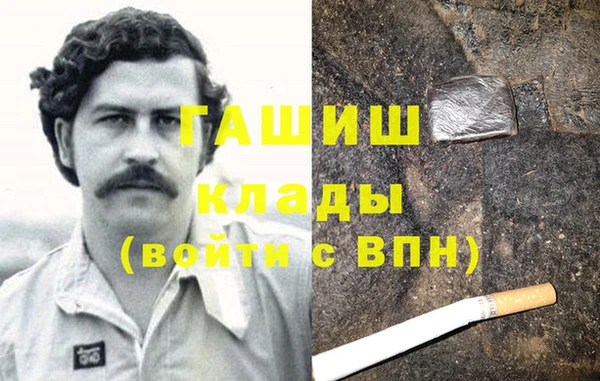 мефедрон мука Белокуриха
