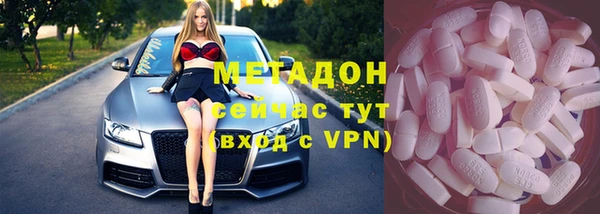 мефедрон мука Белокуриха