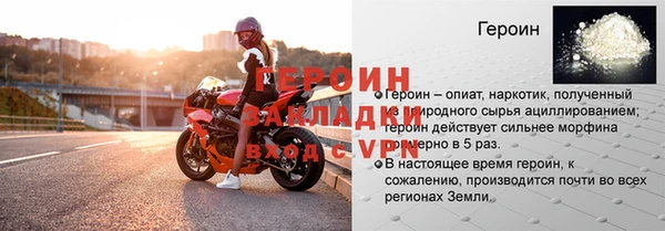 мефедрон мука Белокуриха