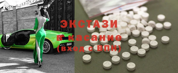 прущие грибы Сосновоборск