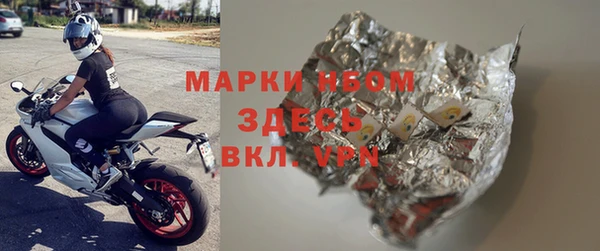 прущая мука Беломорск