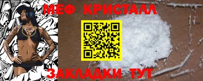 ALPHA PVP Ливны