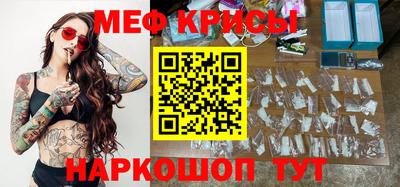 ALPHA PVP Ливны