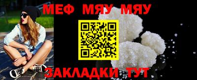 ALPHA PVP Ливны
