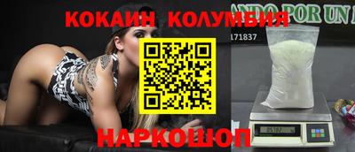 ALPHA PVP Ливны