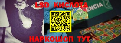 ALPHA PVP Ливны