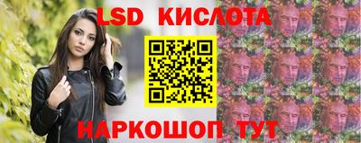 ALPHA PVP Ливны