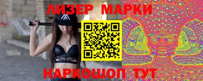 ALPHA PVP Ливны