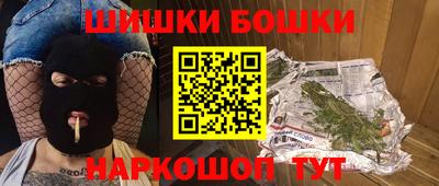 ALPHA PVP Ливны
