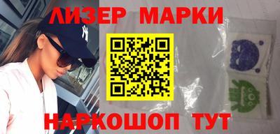 ALPHA PVP Ливны