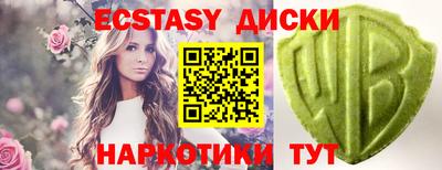 ALPHA PVP Ливны