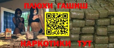 ALPHA PVP Ливны