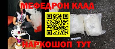 ALPHA PVP Ливны